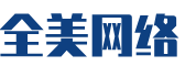 利州区软件开发公司